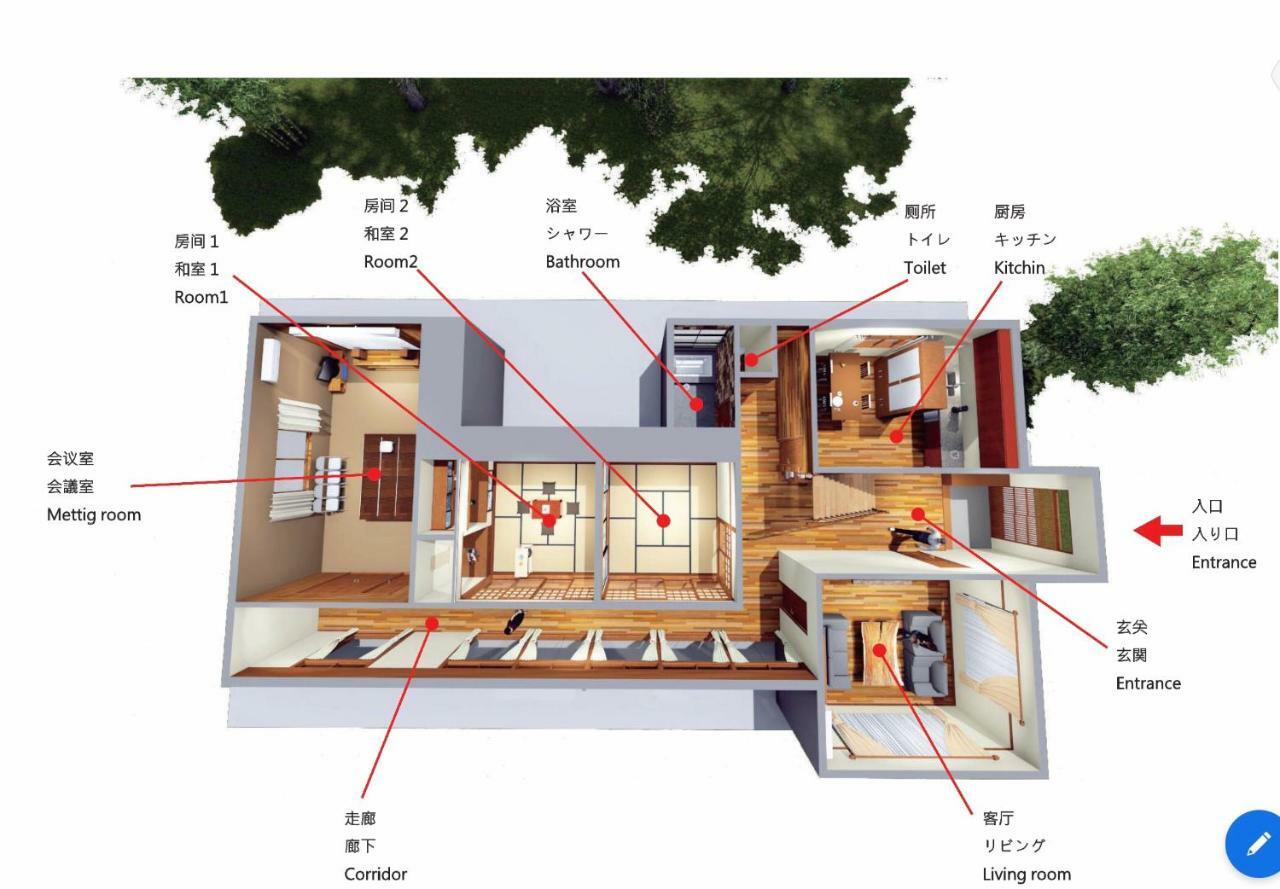 ホテル 皎月山荘 八王子市 エクステリア 写真