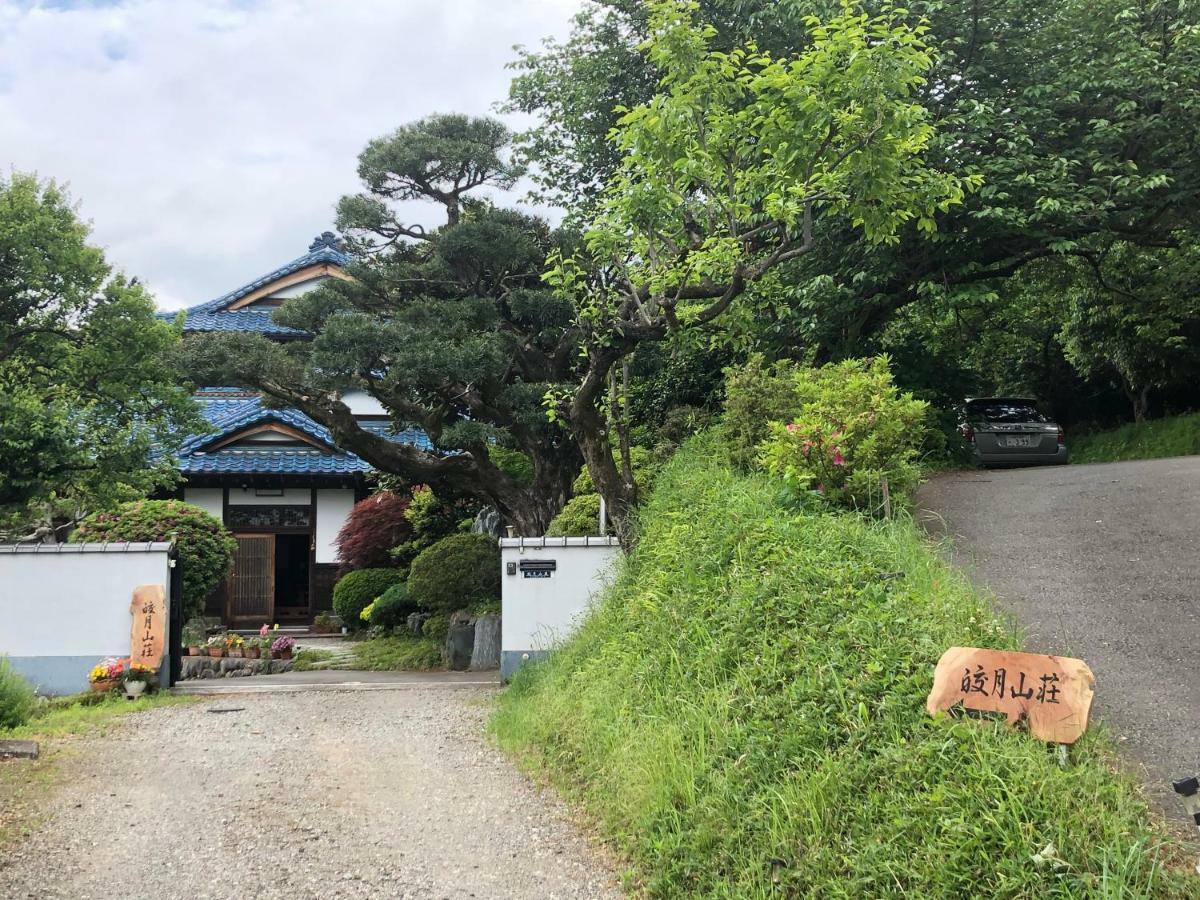 ホテル 皎月山荘 八王子市 エクステリア 写真