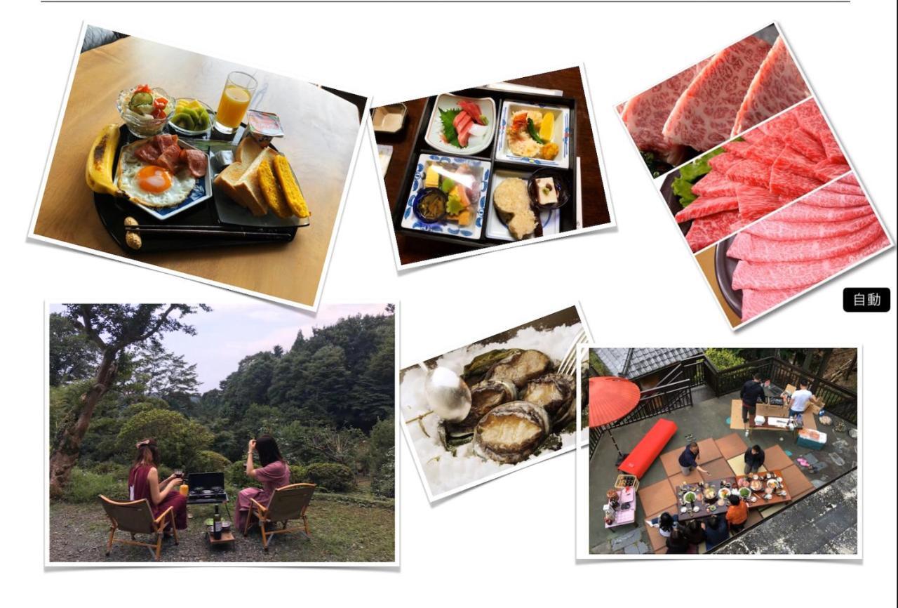 ホテル 皎月山荘 八王子市 エクステリア 写真